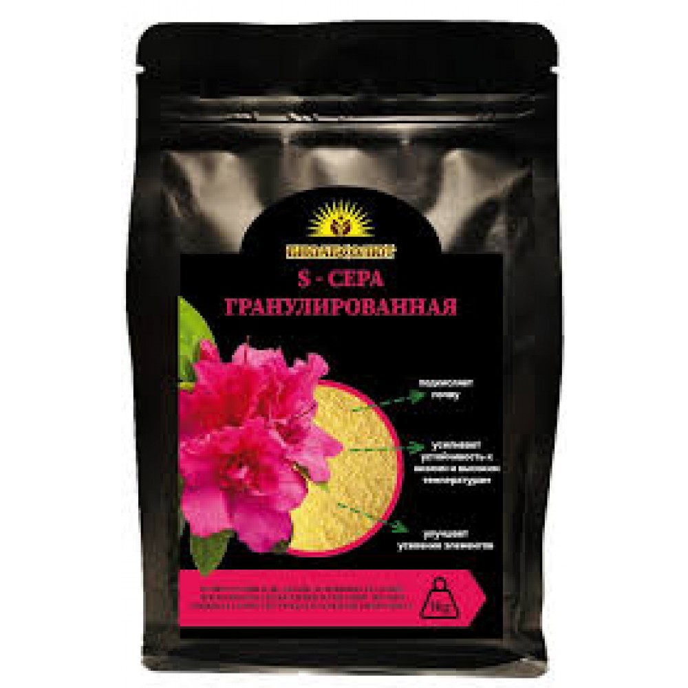 СЕРА гранулированная 1 кг СЕРА гранулированная 1 кг