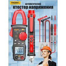 Мультиметр с токовыми клещами и тестер напряжения ST181