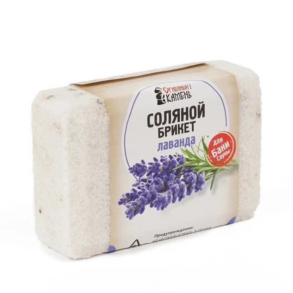 Брикет из соли для бани и сауны Огненный камень Лаванда 16шт/уп