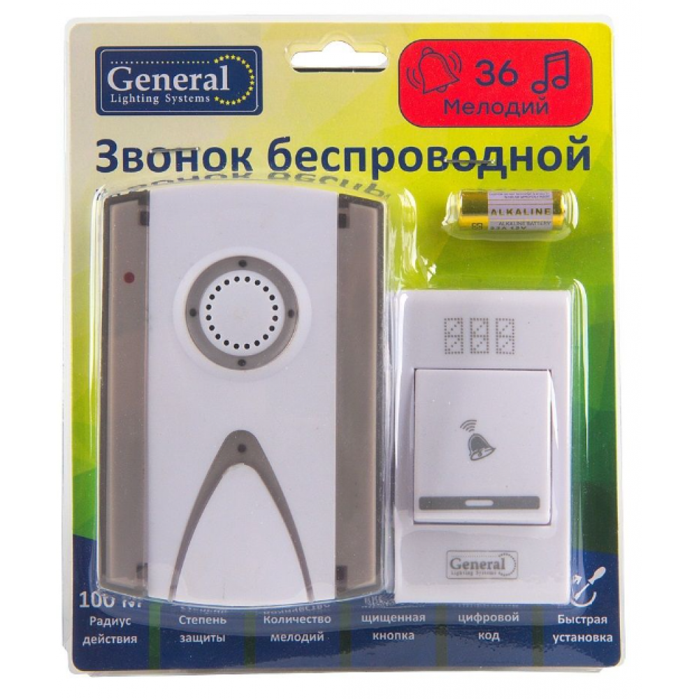 Звонок беспроводной GDB-B-002 800653
