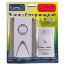 Звонок беспроводной GDB-B-002 800653