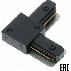 Коннектор для шинопровода серии GENERAL TWO L- образный G-1-TLT-CV-IP20-B черный 580913