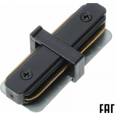 Соединитель для шинопровода прямой внутренний серии GENERAL ONE G-1-TT-IP20-B черный 580904