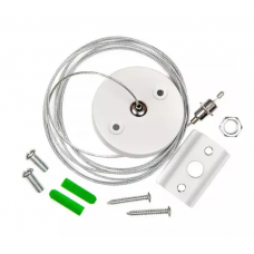 Подвес для шинопровода 1ф. G-1-H-IP20-W белый 580905