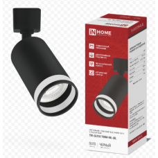 Светильник трековый TR-GU10 TBM-NL-BL под GU10 с подсветкой черный
