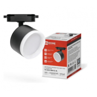 Светильник трековый TR-GX53 SBM-EL-BL с подсв. черный