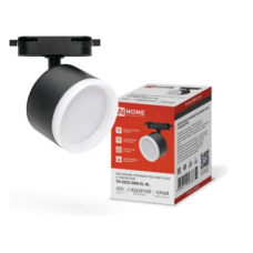 Светильник трековый TR-GX53 SBM-EL-BL с подсв. черный