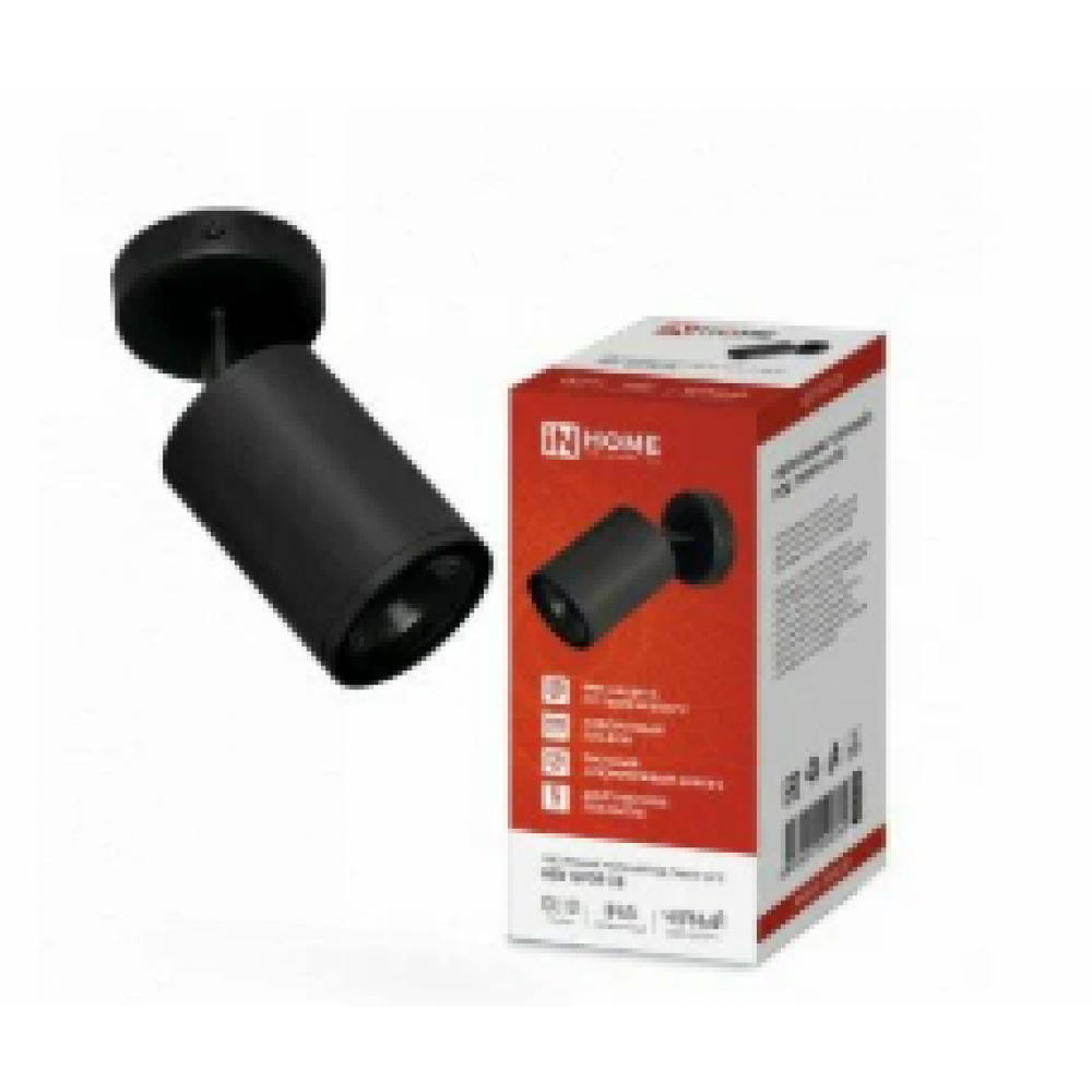 Светильник уличный НБУ SPOT-CB алюминиевый под лампу GU10 230B на основании черный IP65