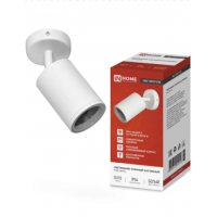 Светильник уличный настенный поворотный НБУ SPOT-1xGU10-CW на основании белый IP54