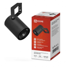 Светильник уличный настенный поворотный НБУ SPOT-1xGU10-HB на кронштейне черный