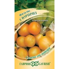 Семена Физалис Сюрприз (изюмный) 20шт