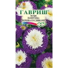 Семена Цветы Астра Пампушка черника со сливками 0,3 гр. 