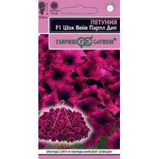 Семена Цветы Петуния Шок Вейв парпл дип суперкаскад 4шт 