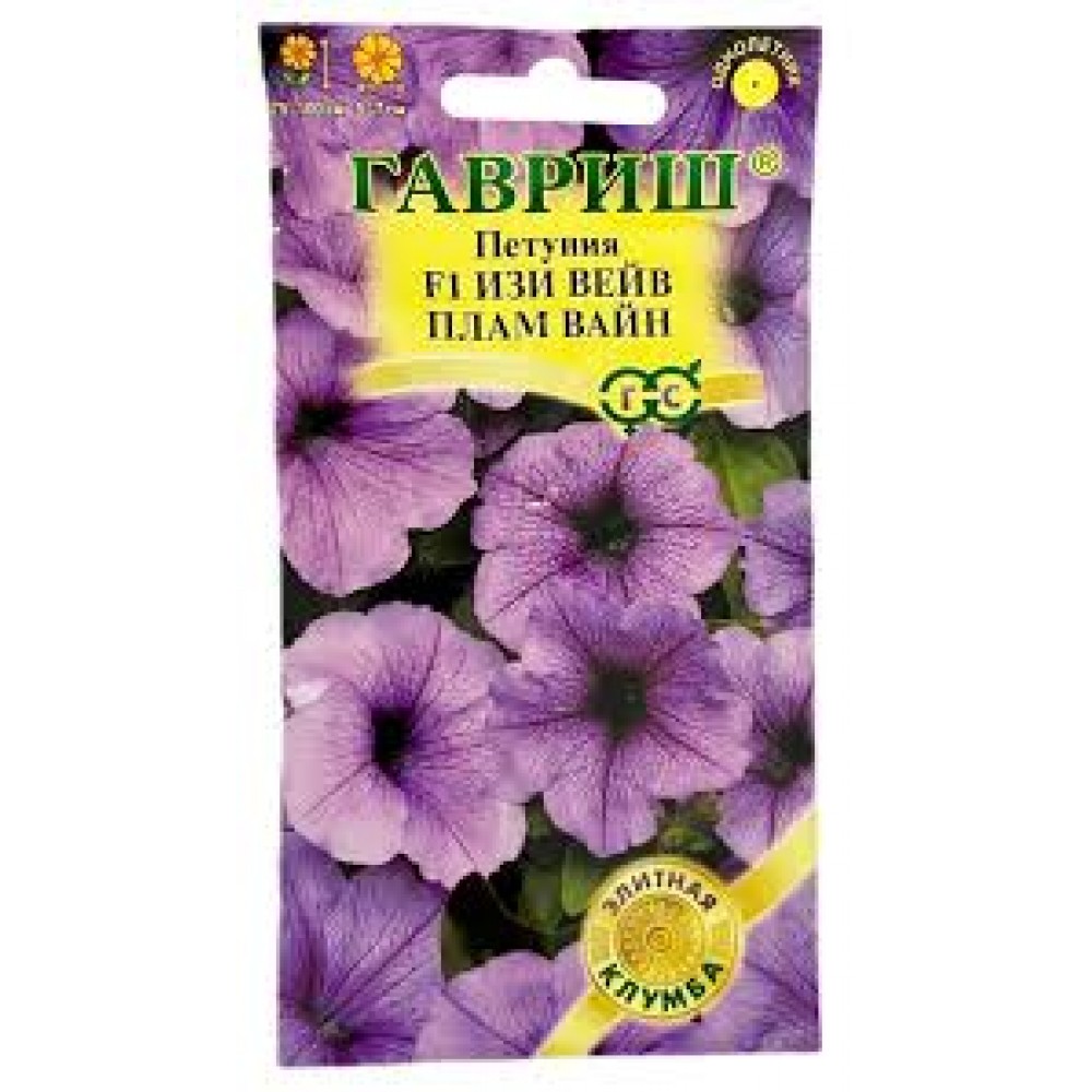Семена Цветы Петуния Изи Вейв плам вайн F1 суперкаскад 4шт 