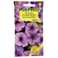 Семена Цветы Петуния Изи Вейв плам вайн F1 суперкаскад 4шт 