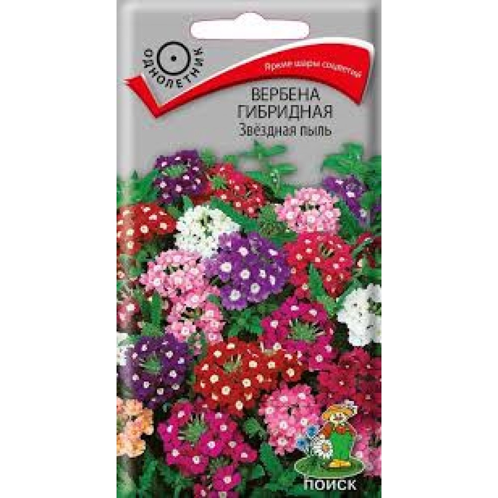 Семена Цветы Вербена Звездная пыль 0,2г Поиск