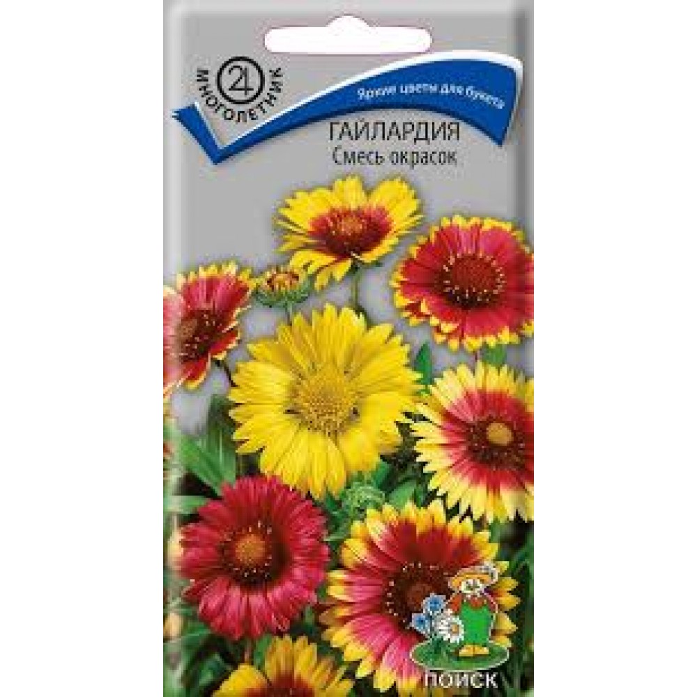 Семена Цветы Гайллардия Смесь окрасок 0,3г Поиск