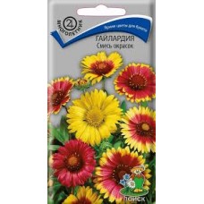 Семена Цветы Гайллардия Смесь окрасок 0,3г Поиск
