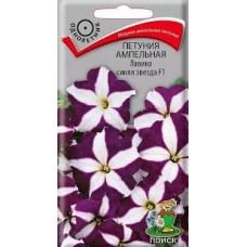 Семена Цветы Петуния Лавина синяя звезда F1 ампельная 10шт Поиск