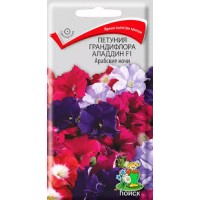 Семена Цветы Петуния грандифлора Аладдин F1 10шт Арабские ночи Поиск