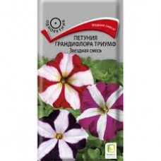 Семена Цветы Петуния грандифлора Триумф Звездная смесь 15шт Поиск
