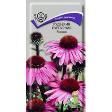 Семена Цветы Рудбекия (Эхинацея) пурпурная розовая 0,1г Поиск