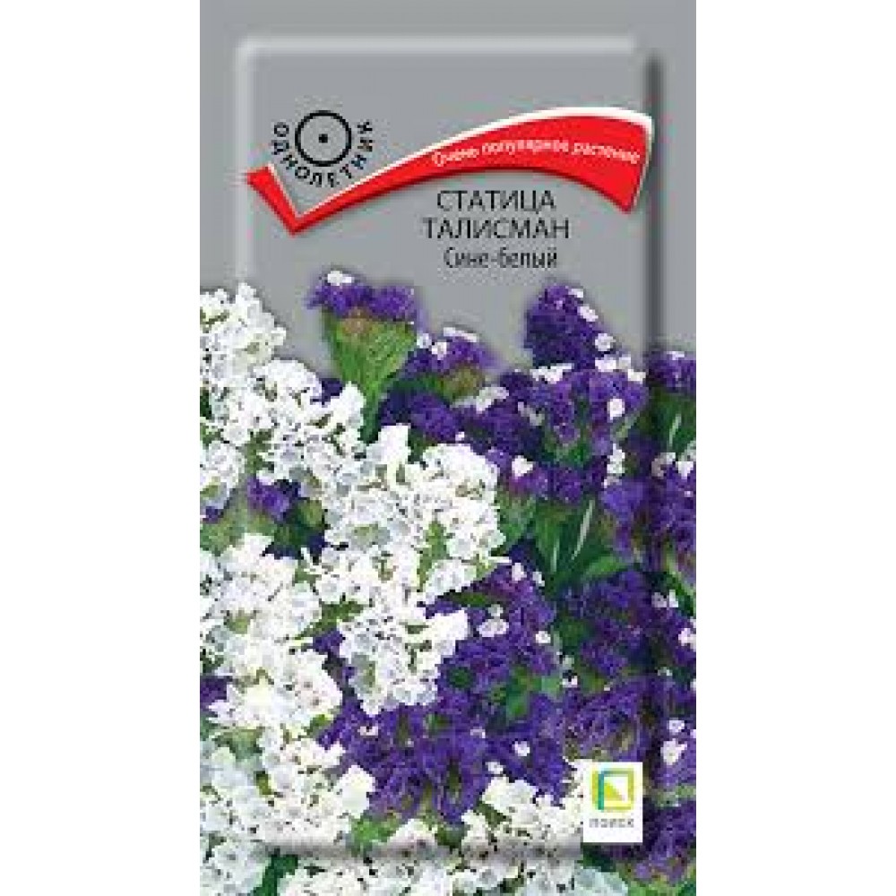 Семена Цветы Статица Талисман Сине-белый 0,1г Поиск