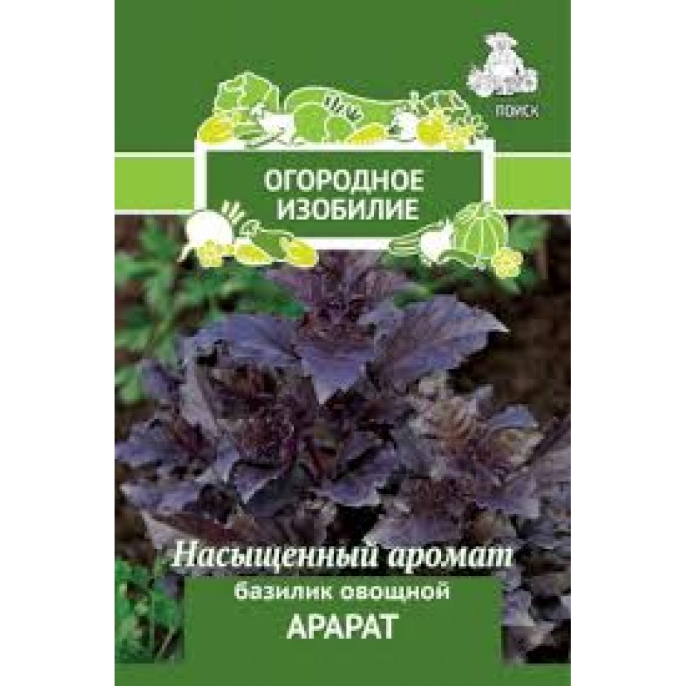 Семена Базилик  Арарат 0,25г Огородное Изобилие Поиск
