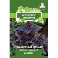 Семена Базилик  Арарат 0,25г Огородное Изобилие Поиск