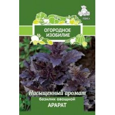 Семена Базилик  Арарат 0,25г Огородное Изобилие Поиск