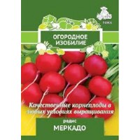Семена Редис Меркадо 3г Огородное Изобилие Поиск