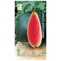 Семена Арбуз Сибирские огни 15шт Поиск
