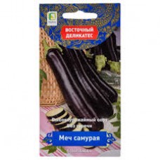 Семена Баклажан Меч Самурая 0,25гр Восточный деликатес Поиск