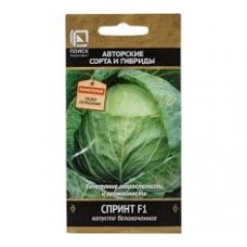 Семена Капуста белокочанная Спринт F1 0,2гр Поиск