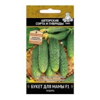Семена Огурец Букет для мамы F1 12шт Поиск