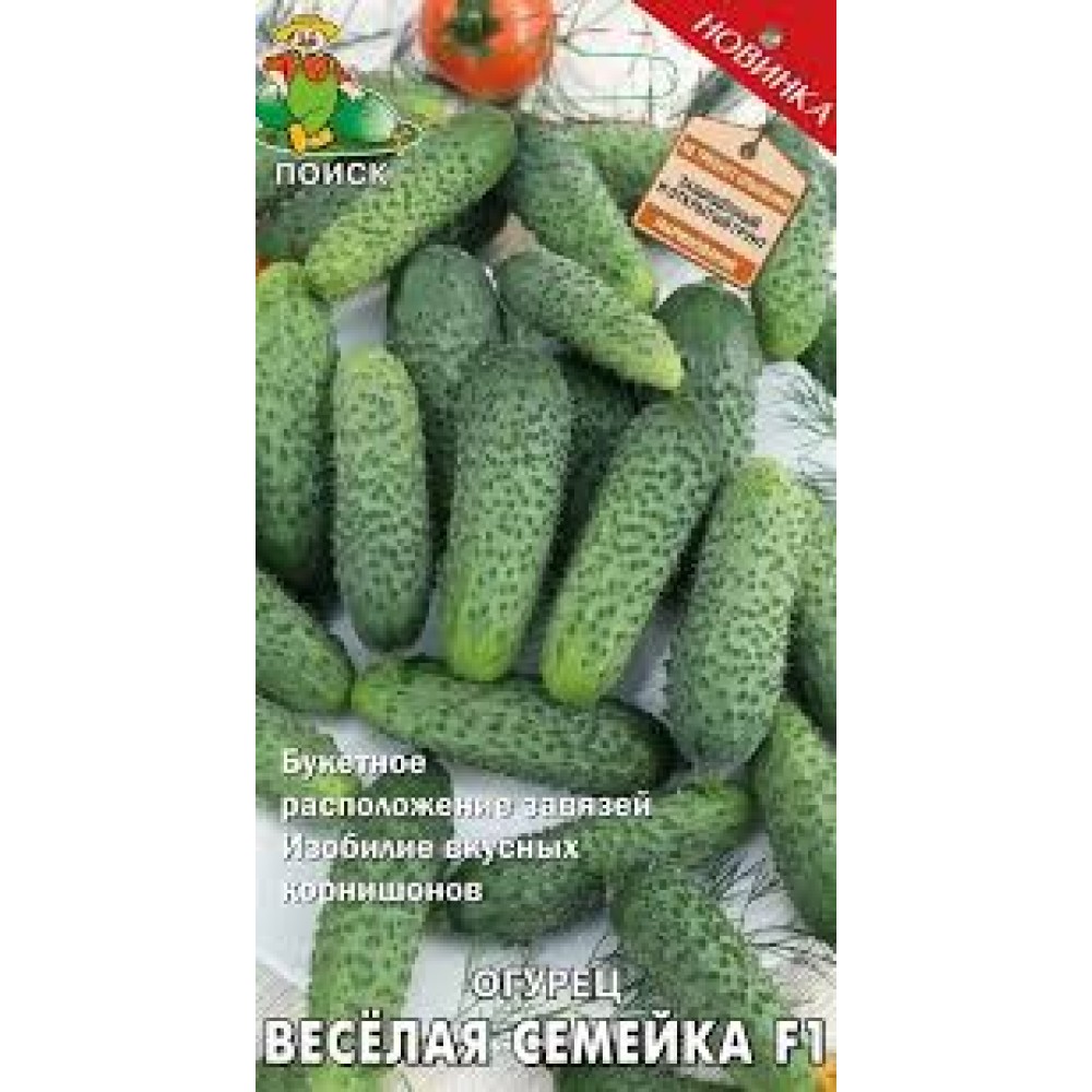 Семена Огурец Веселая семейка F1 12шт Поиск