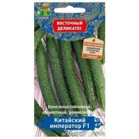 Семена Огурец Китайский император F1 5шт Восточный деликатес Поиск