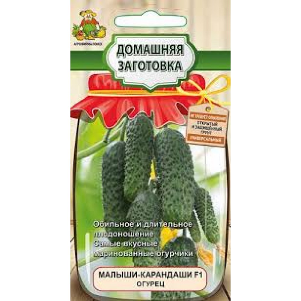 Семена Огурец Малыши-карандаши F1 12шт Домаш. заготовка Поиск Семена Огурец Малыши-карандаши F1 12шт Домаш. заготовка Поиск