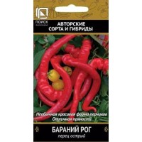 Семена Перец острый Бараний рог 0,25г Поиск