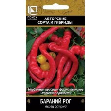 Семена Перец острый Бараний рог 0,25г Поиск