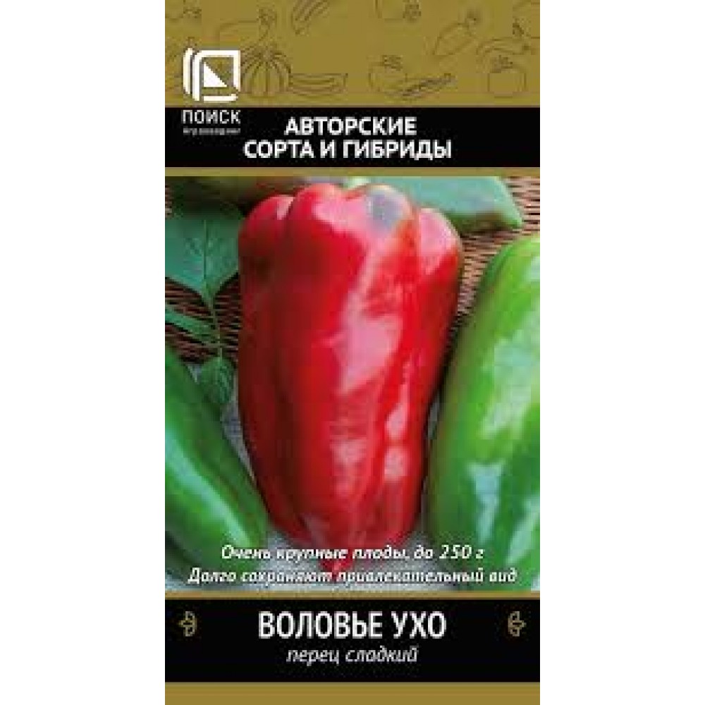 Семена Перец Воловье ухо 0,25г Поиск