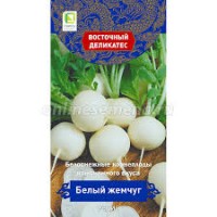 Семена Редис Белый жемчуг 3г Восточный деликатес Поиск