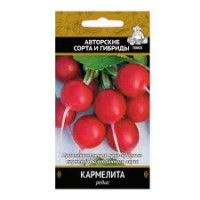 Семена Редис Кармелита 3г Поиск
