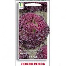 Семена Салат Лолло Росса 1г Поиск