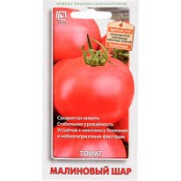 Семена Томат Малиновый шар 12шт Поиск