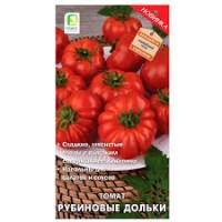 Семена Томат Рубиновые дольки 12шт Поиск