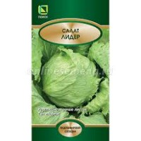 Семена Салат Лидер 0,5г Поиск