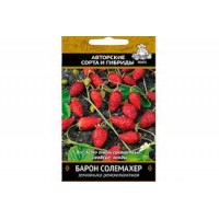 Семена Земляника Барон Солемахер ремонтант. 100шт Поиск