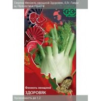 Семена Фенхель обыкновенный Здоровяк 0,5г Пряности и страсти