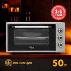 Мини-печь электрическая M-50CG1